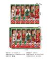 OBL10436550 - Doll