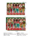 OBL10436551 - Doll
