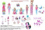 OBL10436613 - Doll