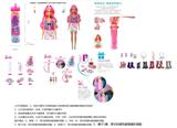 OBL10436616 - Doll