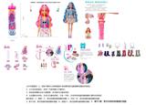 OBL10436618 - Doll