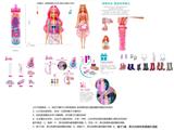 OBL10436619 - Doll