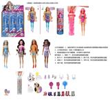 OBL10436620 - Doll