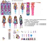 OBL10436625 - Doll