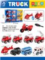 OBL10436785 - DIY益智拼装城市拖车9只套装
(手动.单款）
