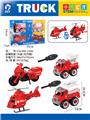OBL10436793 - DIY益智拼装消防车4只套装(手动）