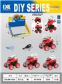 OBL10436813 - DIY益智拼装变形消防车/4款混装(惯性)