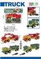 OBL10436843 - DIY益智拼装恐龙头拖车2只套装
(手动.2款混装）