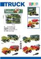 OBL10436849 - DIY益智拼装恐龙头拖车2只套装
(手动.2款混装）