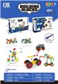 OBL10436868 - Puzzle