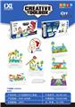 OBL10436871 - Puzzle