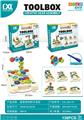 OBL10436878 - Puzzle