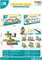 OBL10436883 - Puzzle