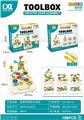 OBL10436884 - Puzzle