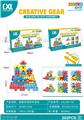 OBL10436887 - Puzzle