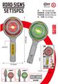 OBL10436898 - DIY益智手持红绿灯
声音灯光
