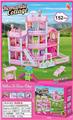 OBL10436939 - House / villa / castle suite