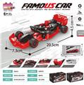 OBL10437116 - Puzzle