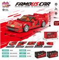 OBL10437129 - 积木8格车系列-仿真法拉利F40+集装箱盒（颗粒数：297pcs）
