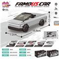 OBL10437134 - 积木8格车-仿真特斯拉+集装箱盒（颗粒数：281）