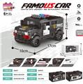 OBL10437138 - 积木8格车系列-仿真特警警车+集装箱盒（颗粒数：263pcs）