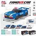 OBL10437139 - 积木8格车系列-仿真警察警车+集装箱盒（颗粒数：246pcs）