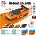 OBL10437203 - 1:20积木遥控车-
仿真迈凯伦（颗粒数：251pcs）不包电