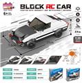 OBL10437208 - 1:20积木遥控车-
仿真AE86（颗粒数：249pcs）不包电