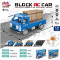 OBL10437214 - 1:20积木遥控车-
仿真小货车（颗粒数：267pcs）不包电