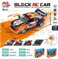 OBL10437215 - 1:20积木遥控车-
仿真现代 i20（颗粒数：261pcs）不包电