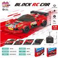 OBL10437216 - 1:20积木遥控车-仿真法拉利（颗粒数：181pcs）不包电