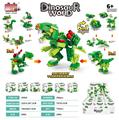 OBL10437308 - 积木3变6合1-机械霸王龙         （总颗粒数：290pcs）