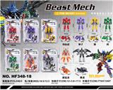 OBL10437466 - Deformed toy