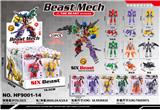 OBL10437469 - Deformed toy