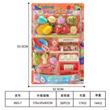 OBL10437688 - 儿童过家家果蔬切切乐