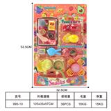 OBL10437691 - 儿童过家家厨房切切乐