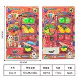 OBL10437692 - 儿童过家家水果切切乐