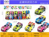 OBL10437794 - Die-cast toys