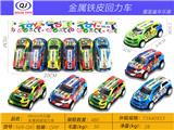 OBL10437795 - Die-cast toys