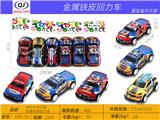 OBL10437798 - Die-cast toys