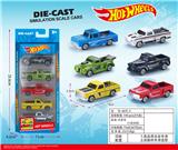 OBL10437836 - 合金滑行车（5只）