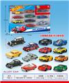 OBL10437842 - 合金滑行车（10只）