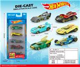 OBL10437849 - 合金滑行车（5只）