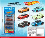 OBL10437852 - 合金滑行车（5只）