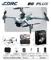 OBL10437882 - Remote control plane