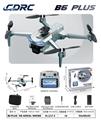 OBL10437883 - Remote control plane