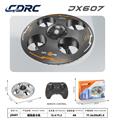 OBL10437927 - JX607飞行器