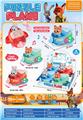OBL10438093 - Electric cars/ tanks