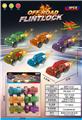 OBL10438356 - Inertia series
