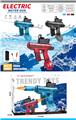 OBL10438496 - Water gun